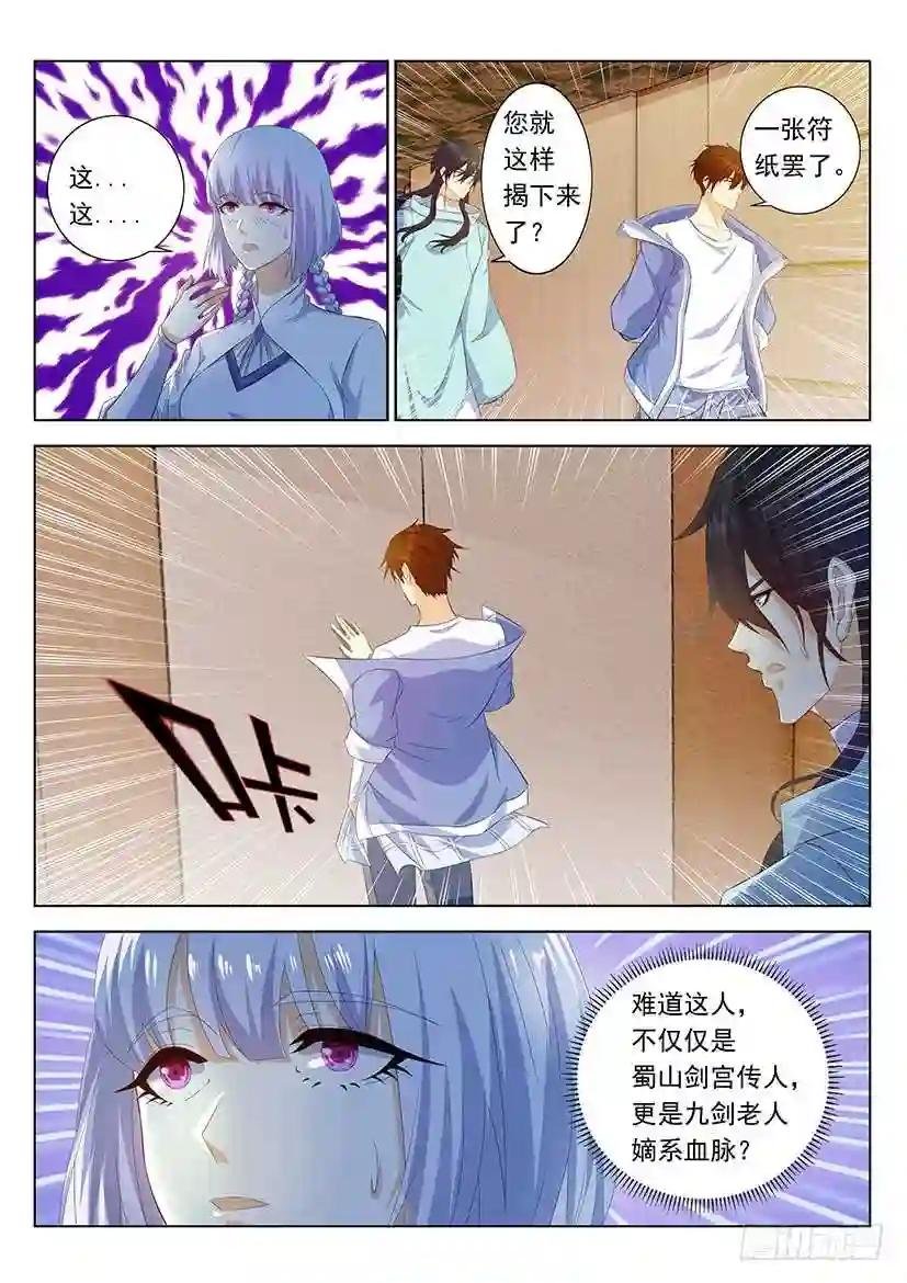 第339回