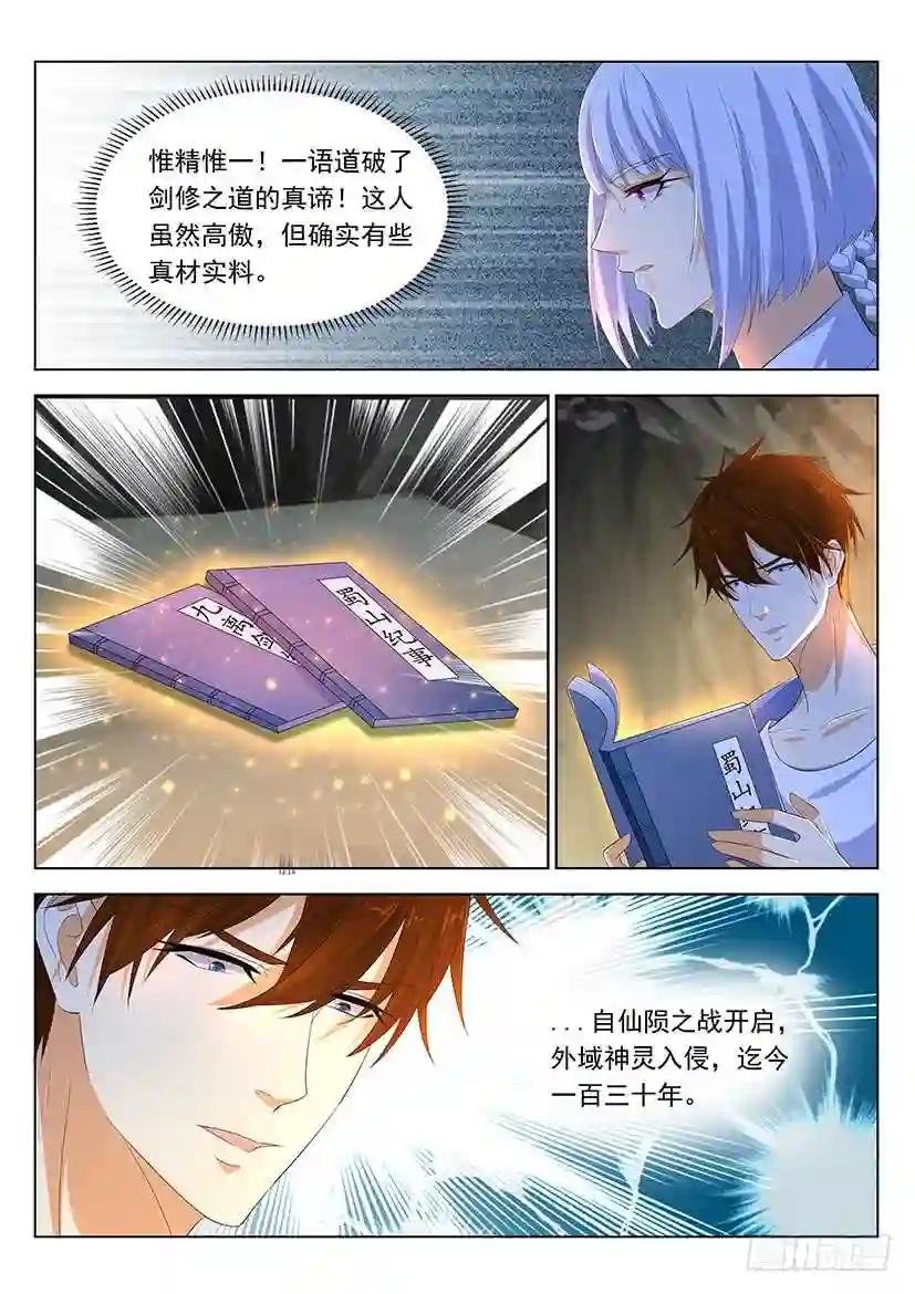 第339回