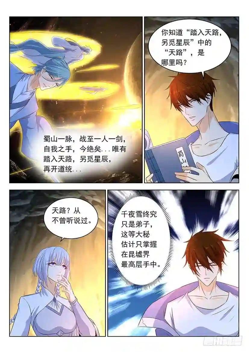 第339回