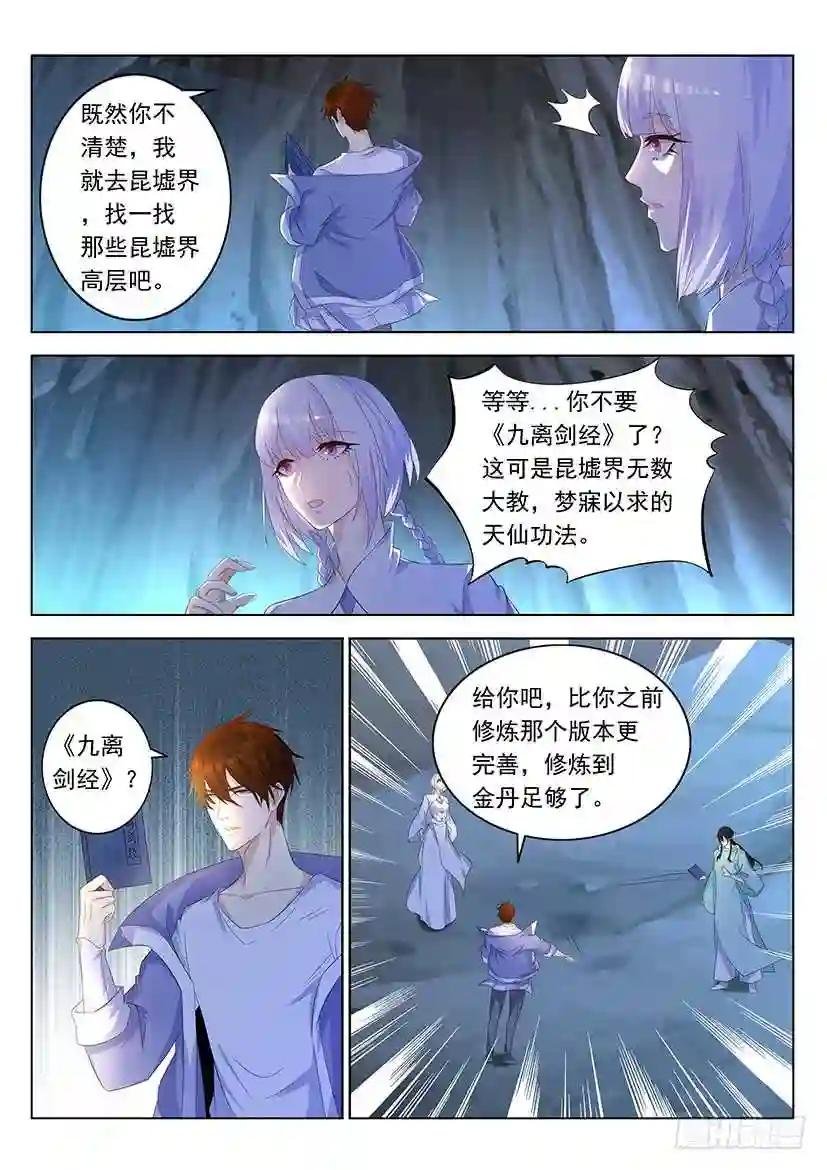 第339回