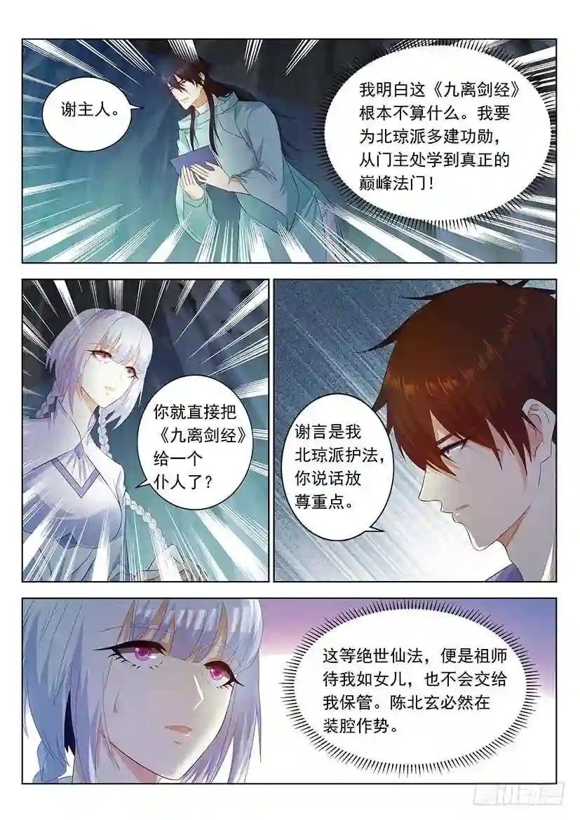 第339回
