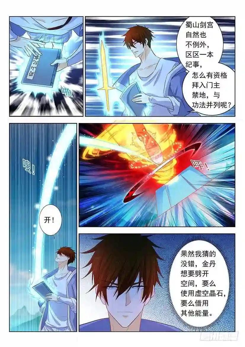 第339回