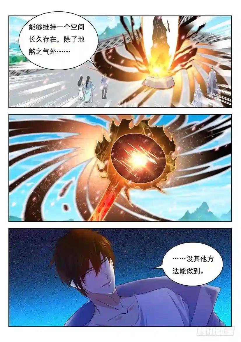第340回