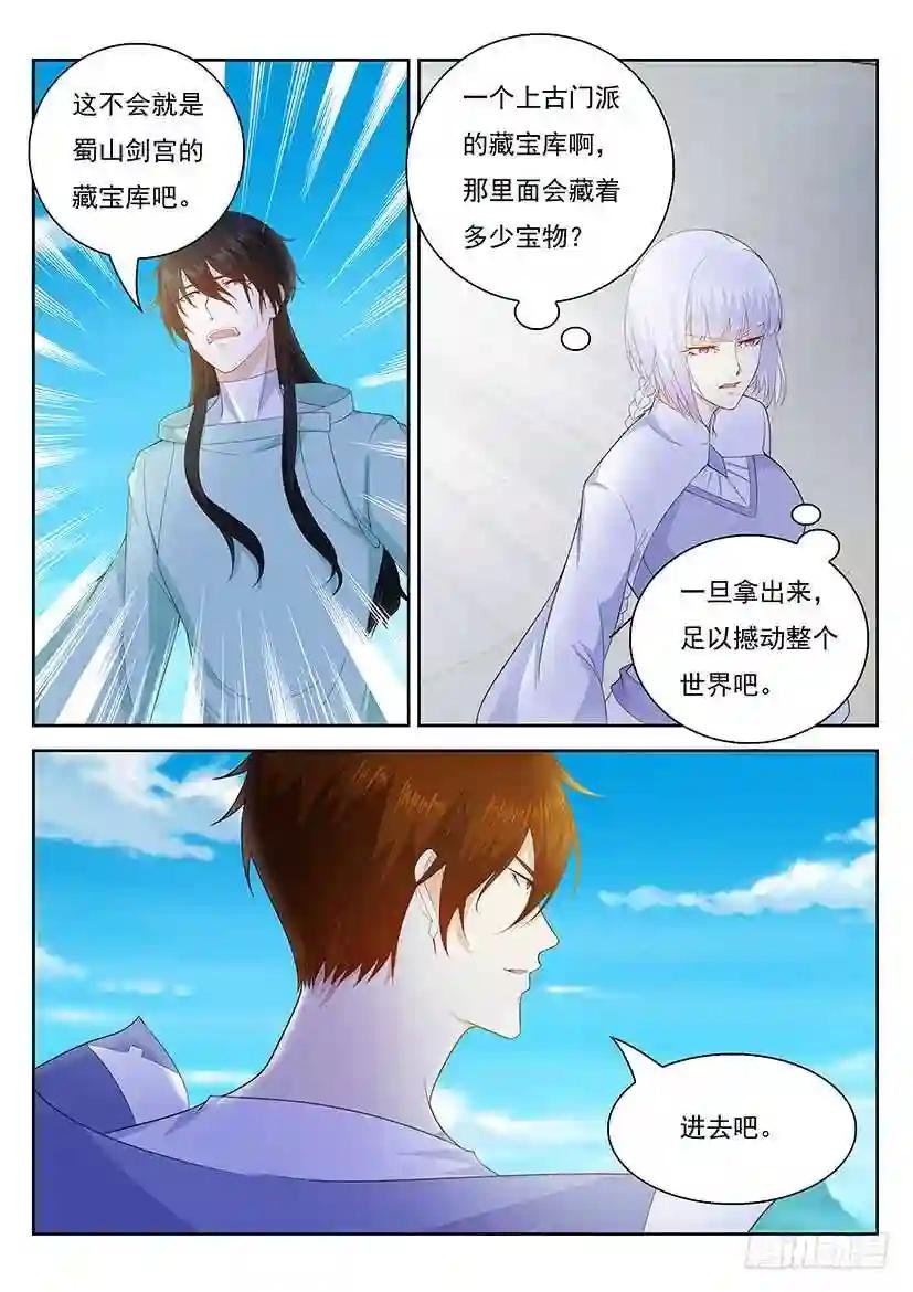 第340回