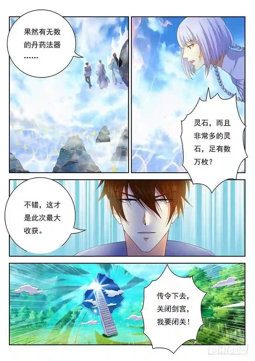 第340回