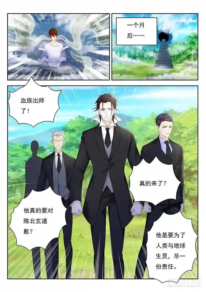 第340回