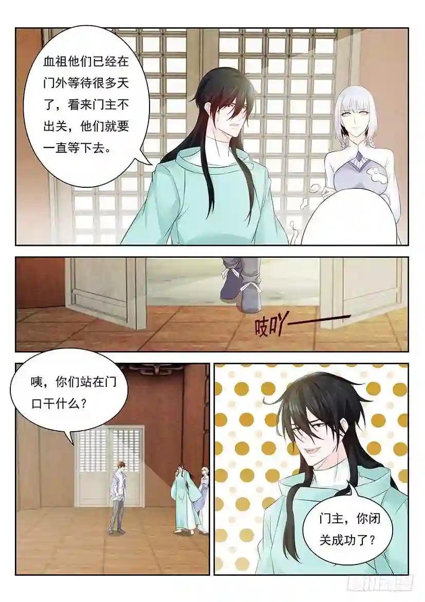 第340回