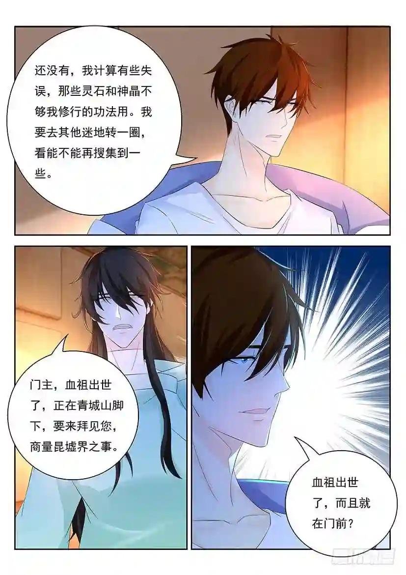 第340回