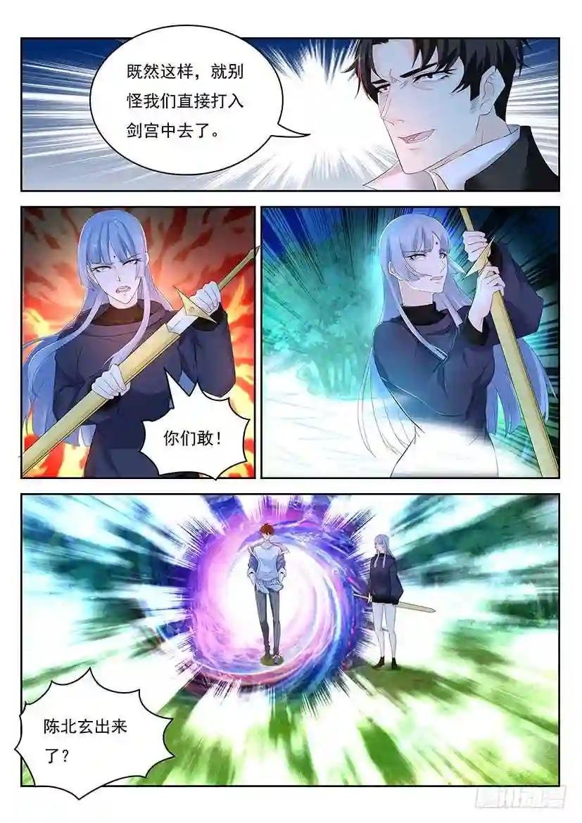 第340回
