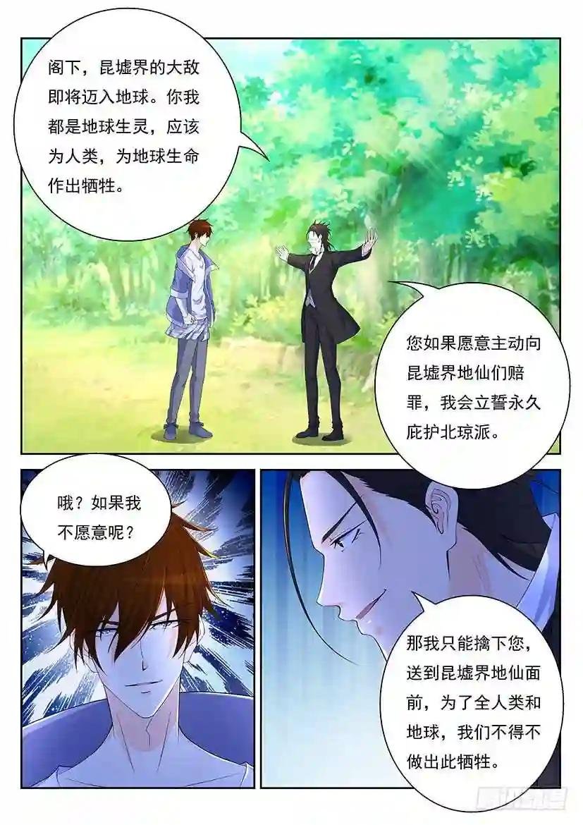 第340回