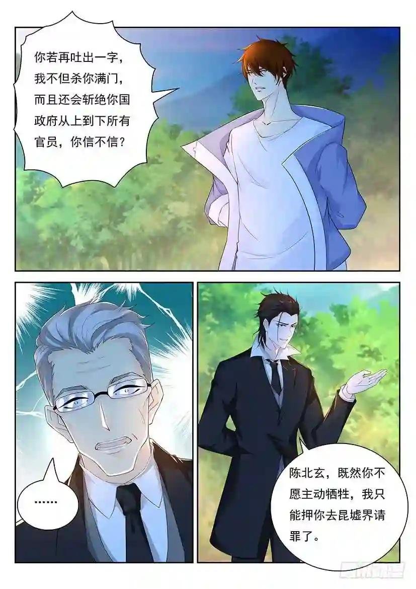 第340回