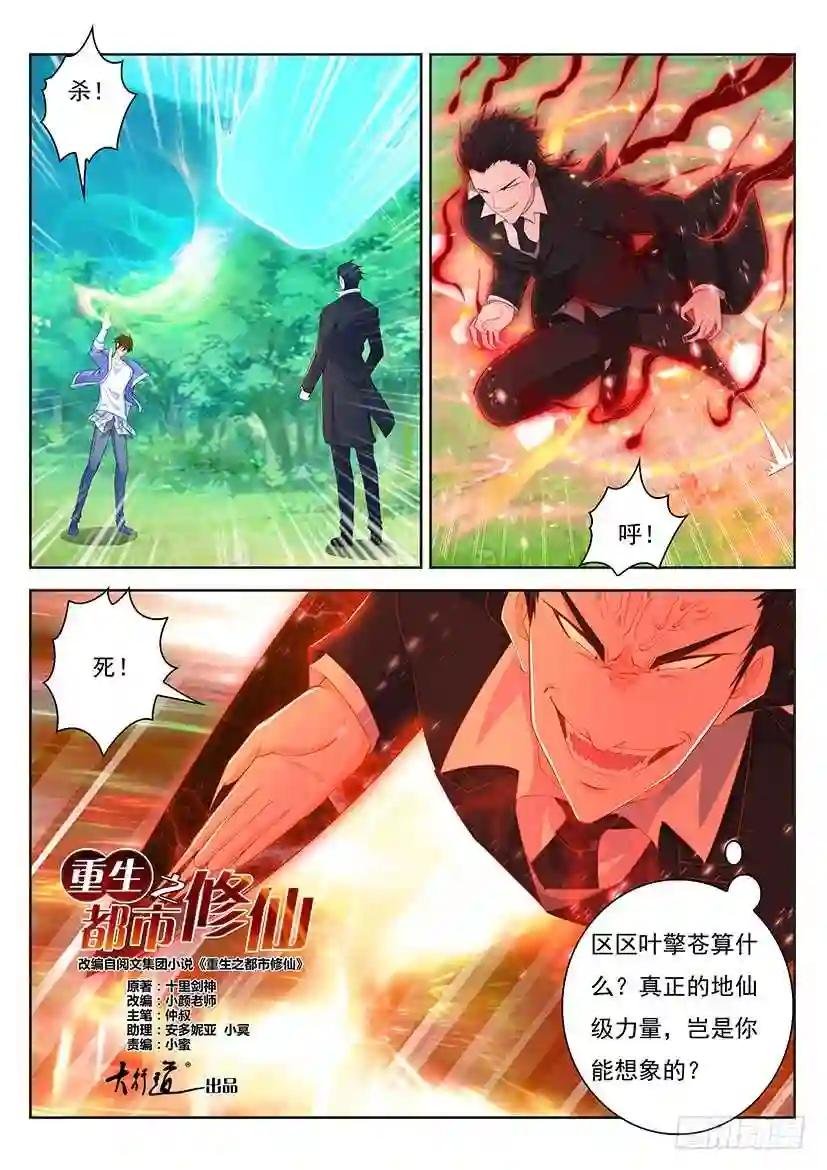 第340回