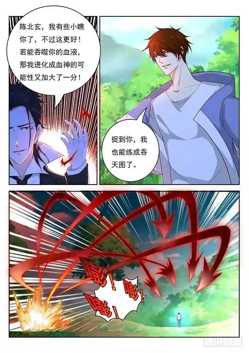 第341回