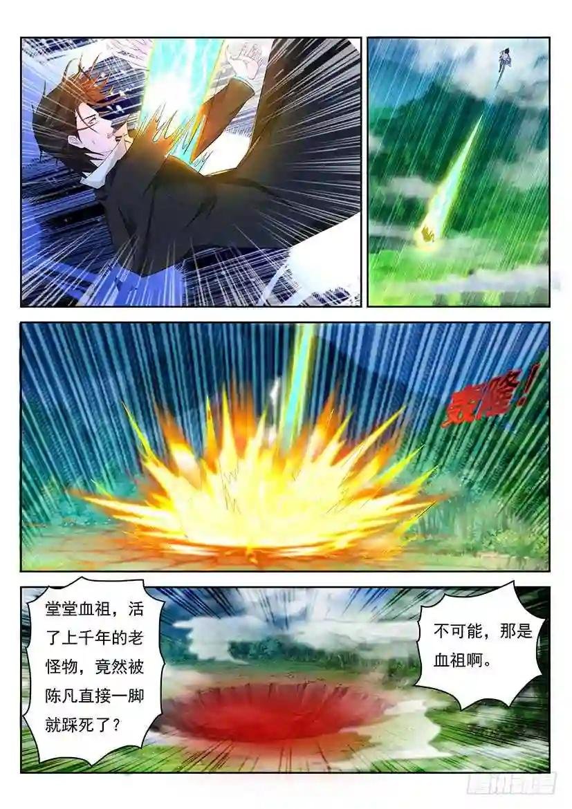 第341回