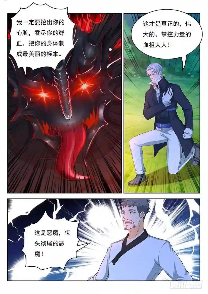第341回