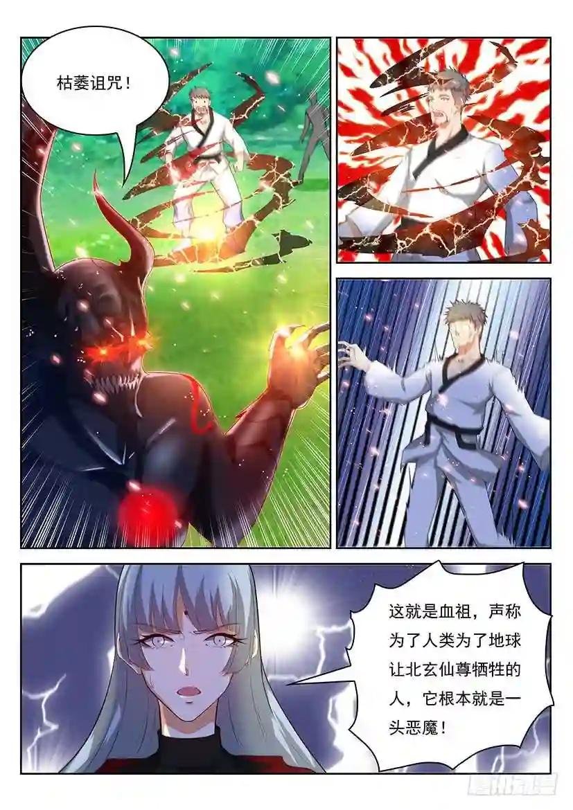 第341回