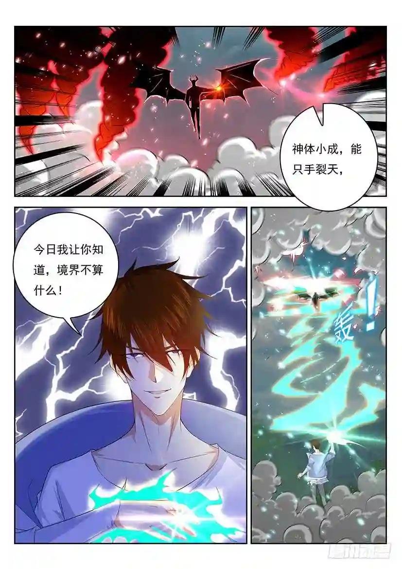 第341回