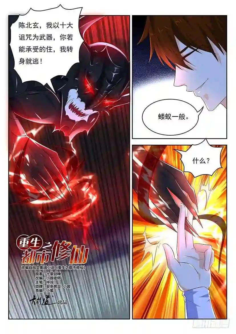 第341回