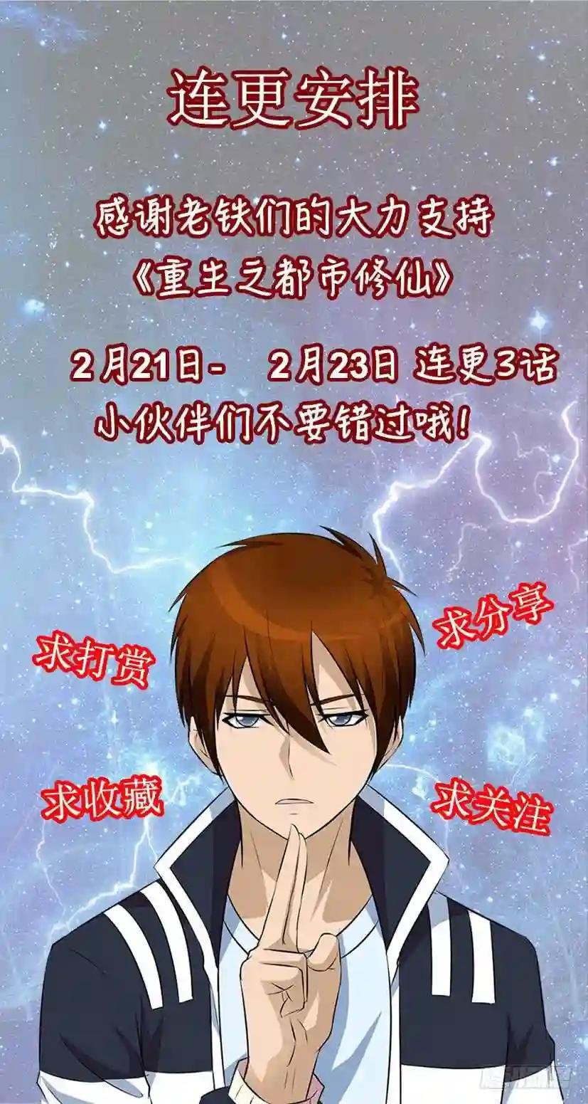 第341回