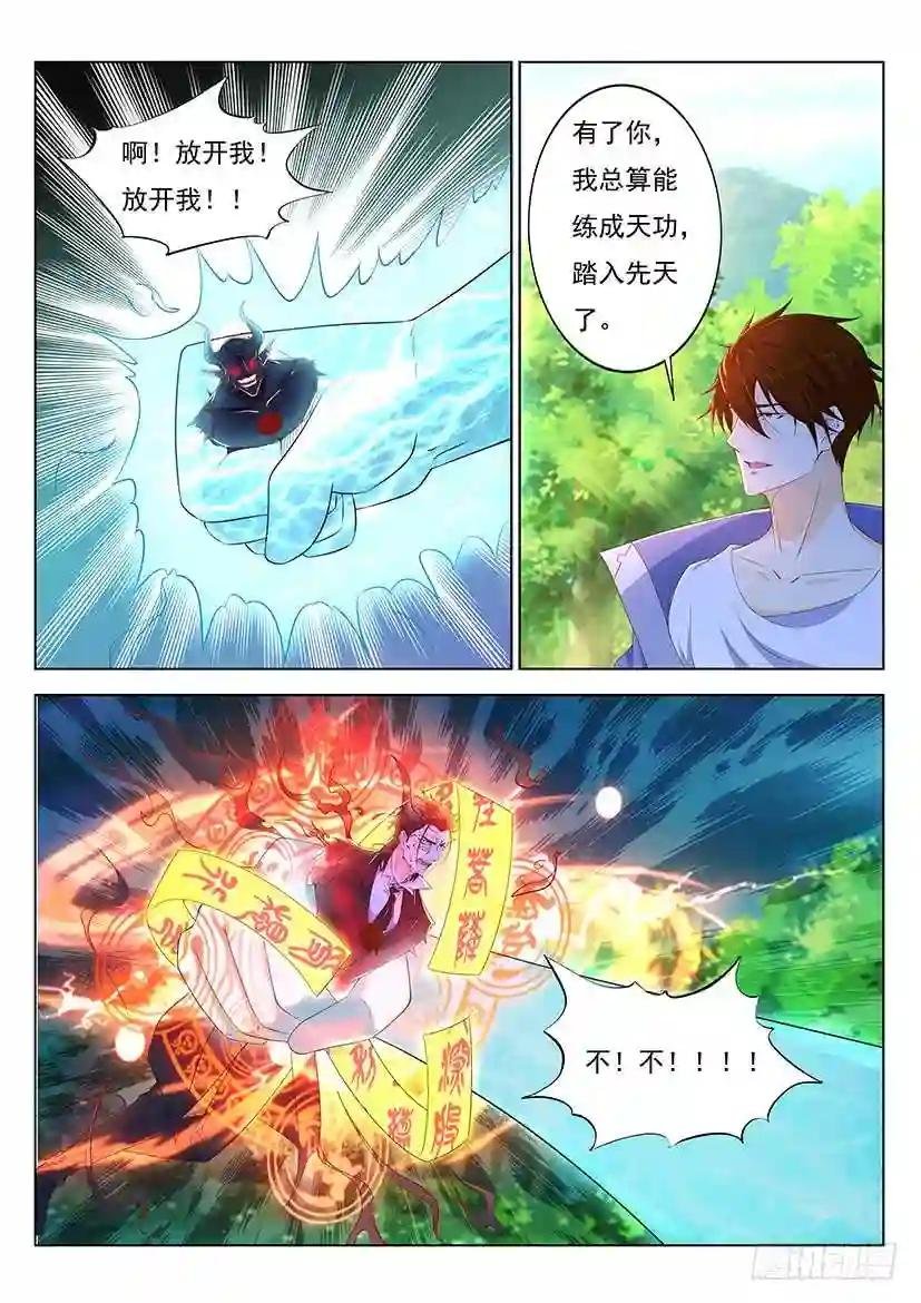第342回