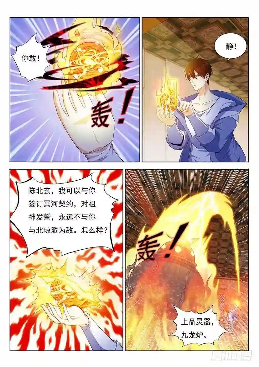 第342回