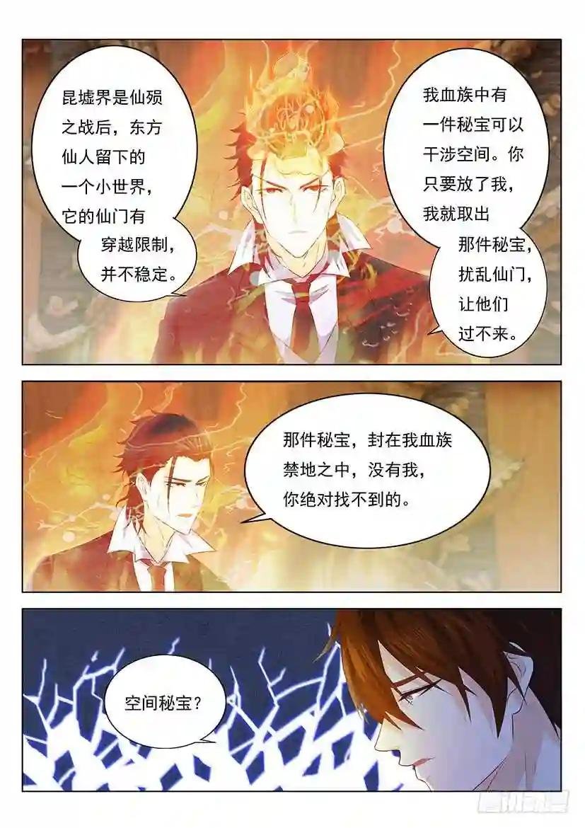 第342回
