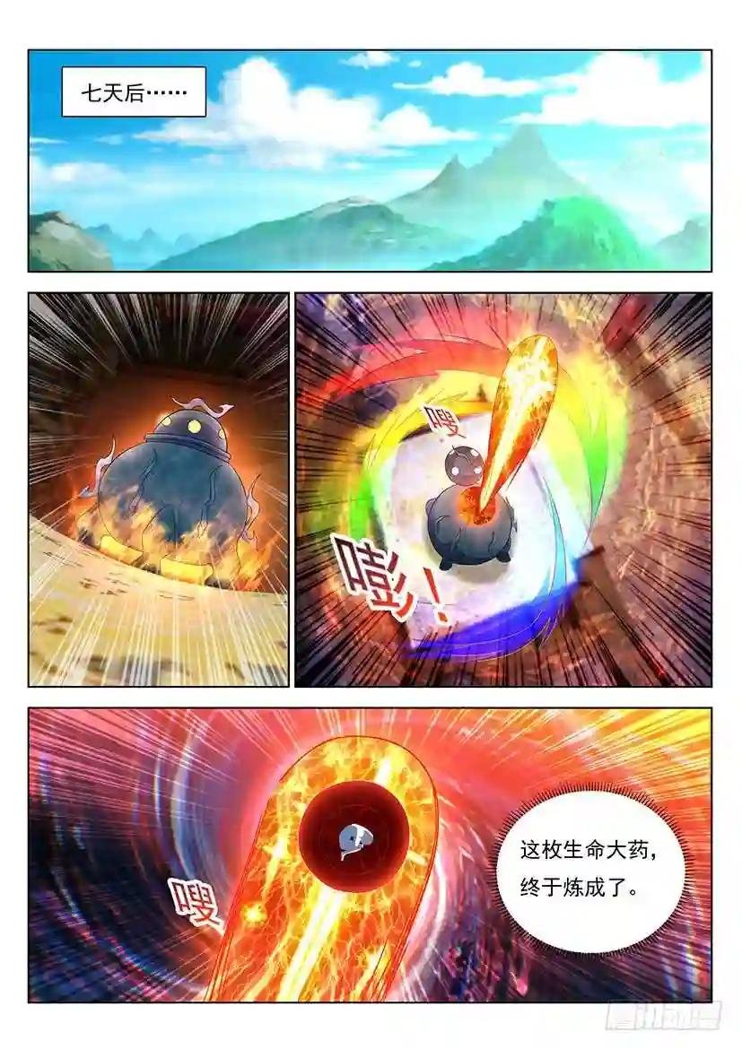 第342回