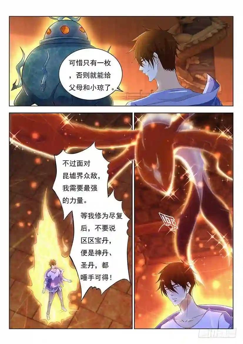 第342回