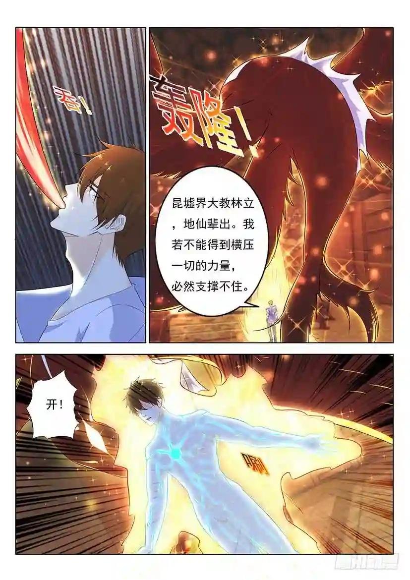 第342回