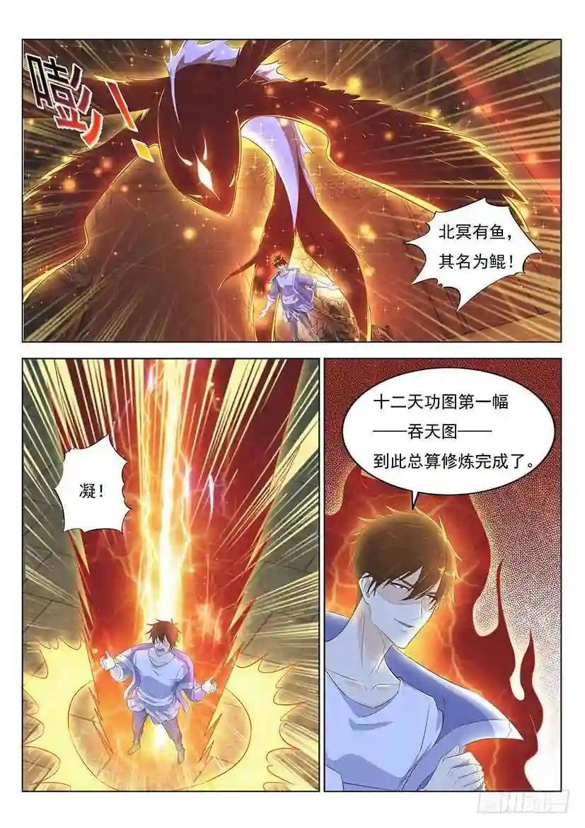 第342回