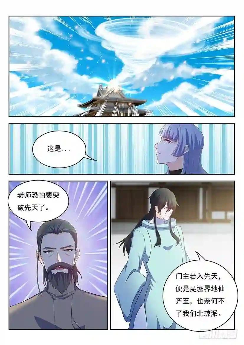 第343回