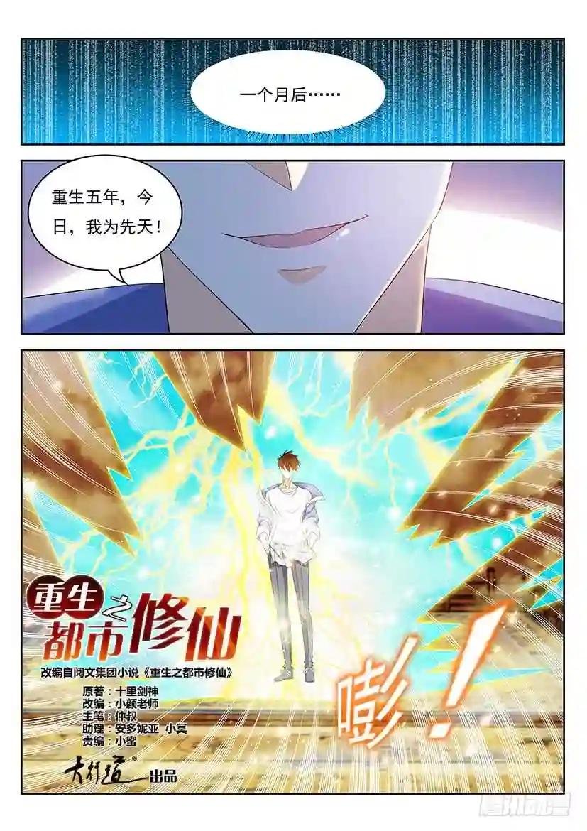 第343回