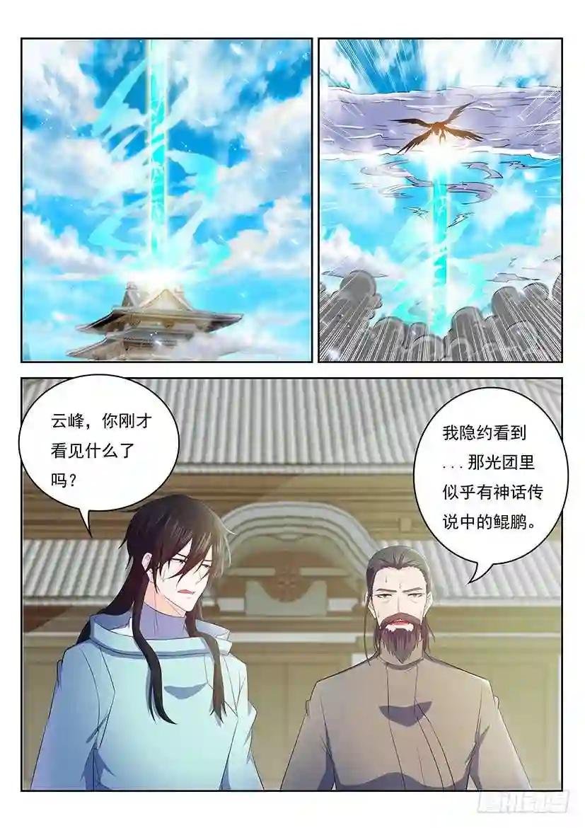 第343回