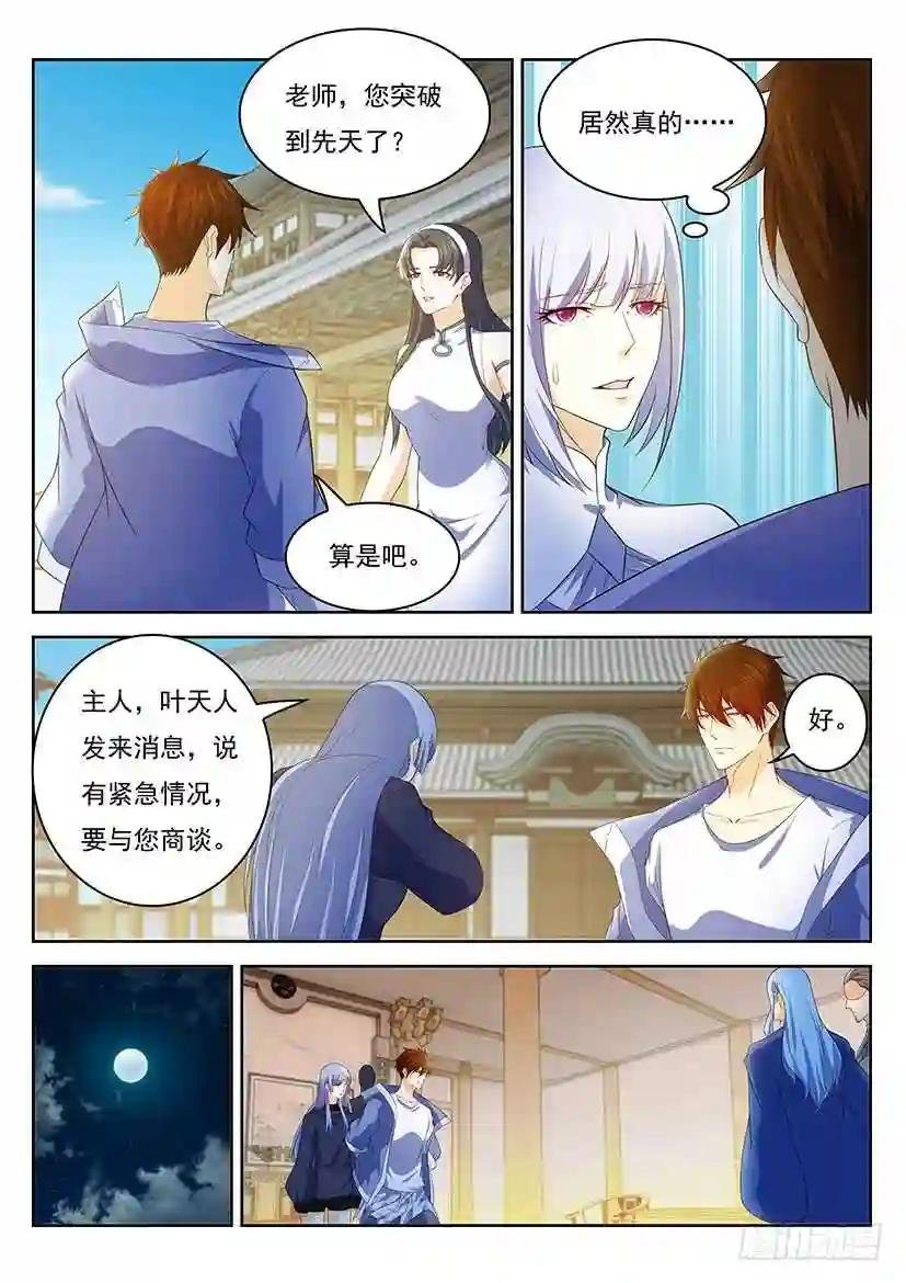 第343回