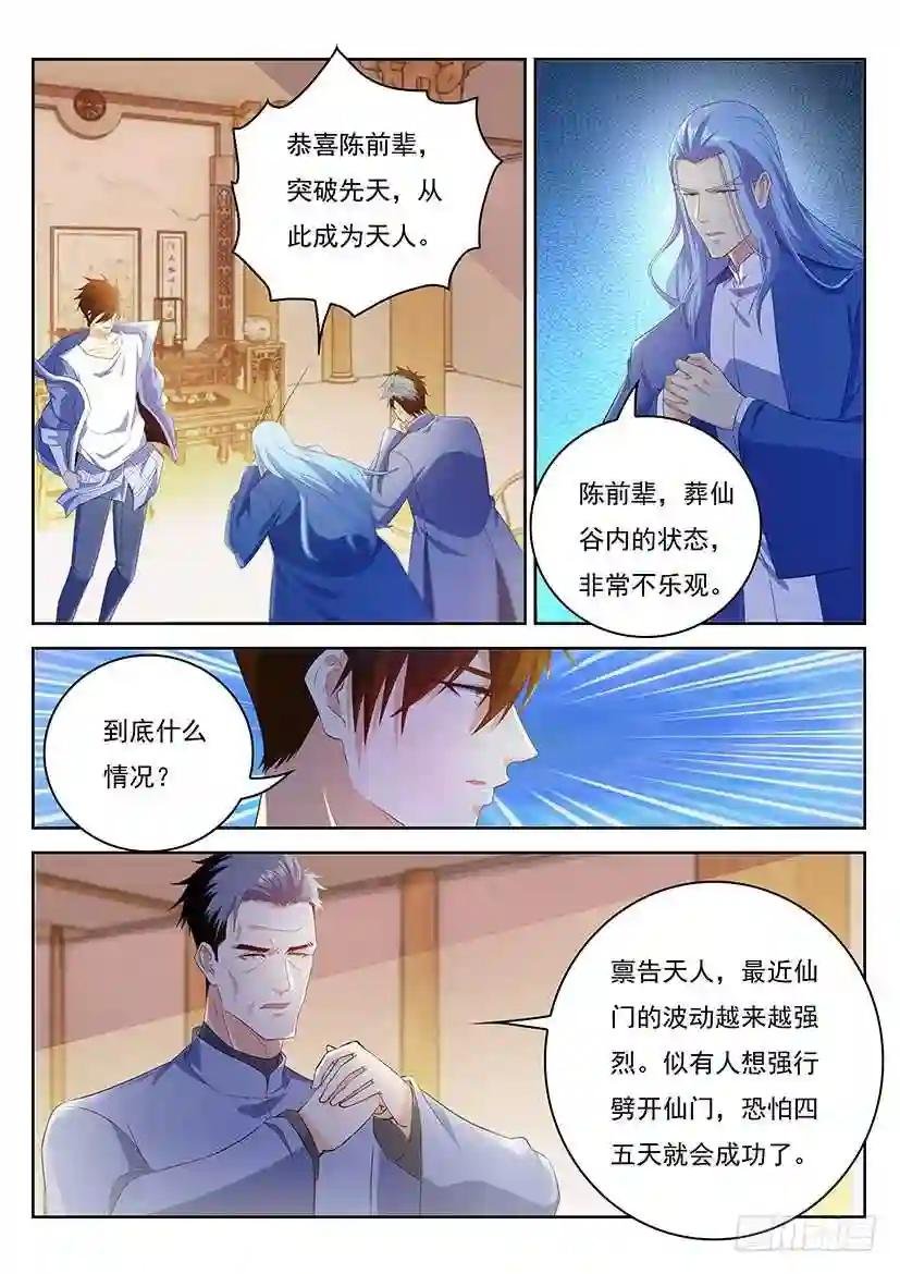 第343回