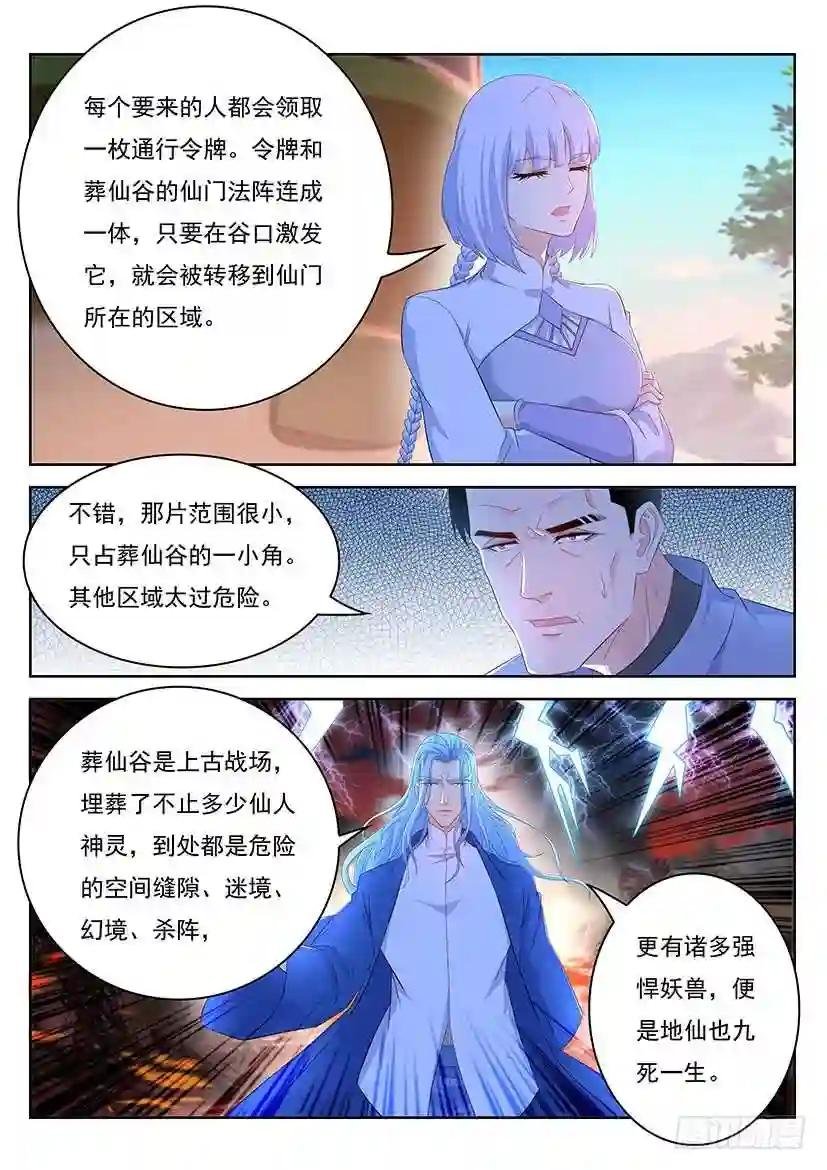 第343回