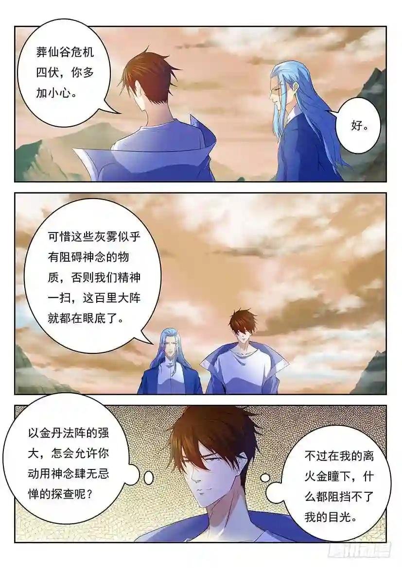 第343回