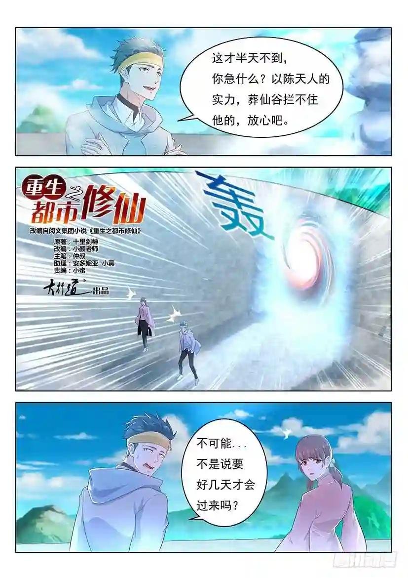 第344回