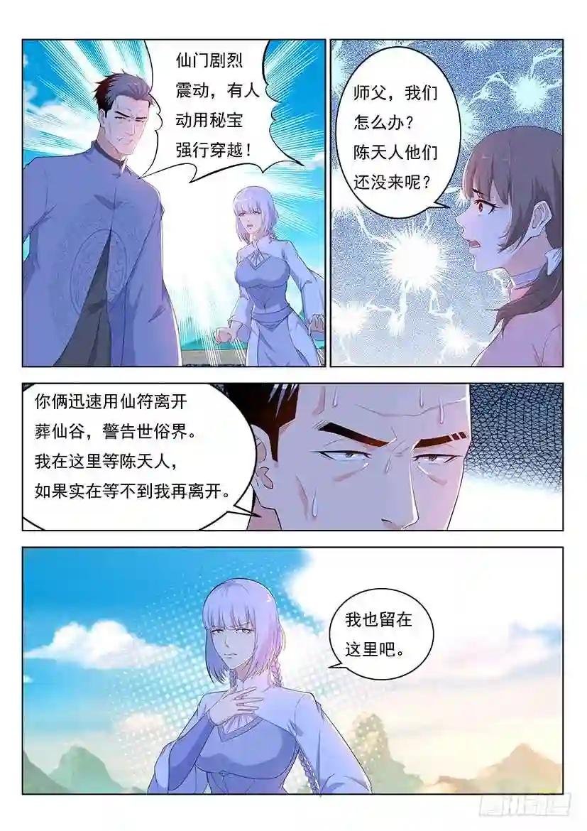 第344回