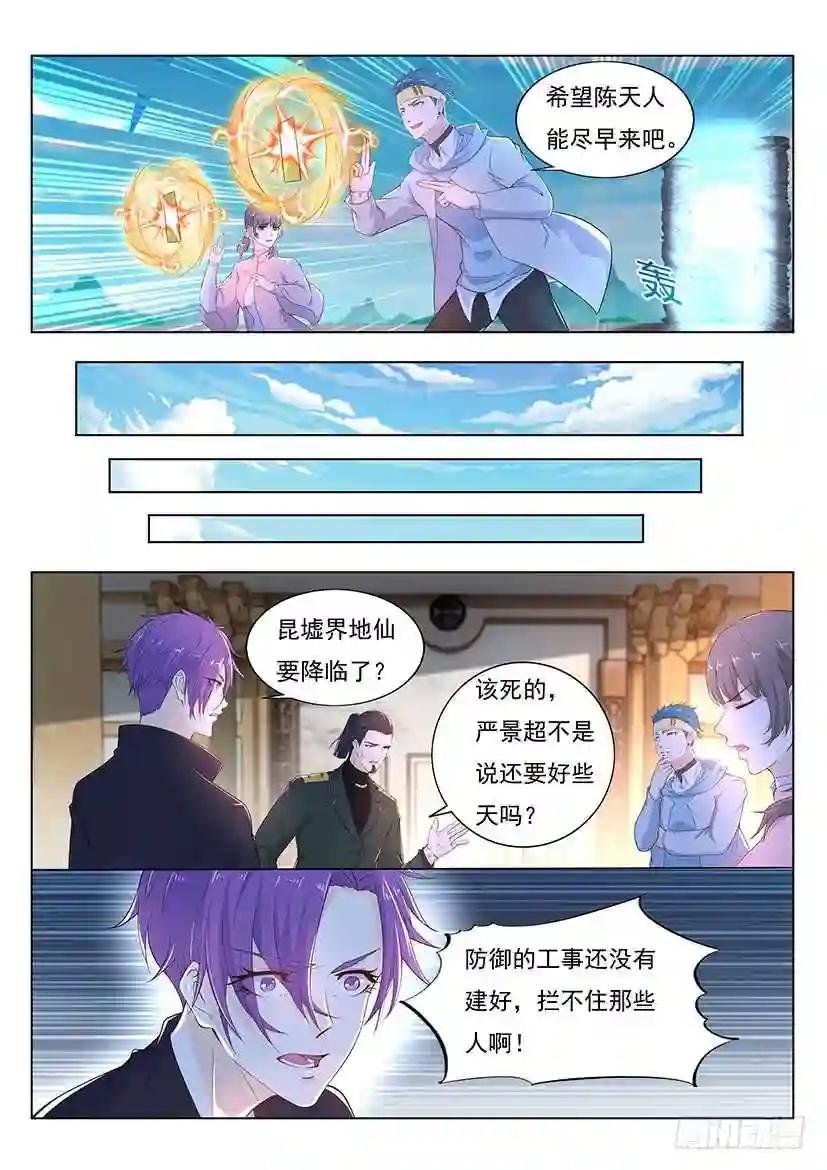 第344回