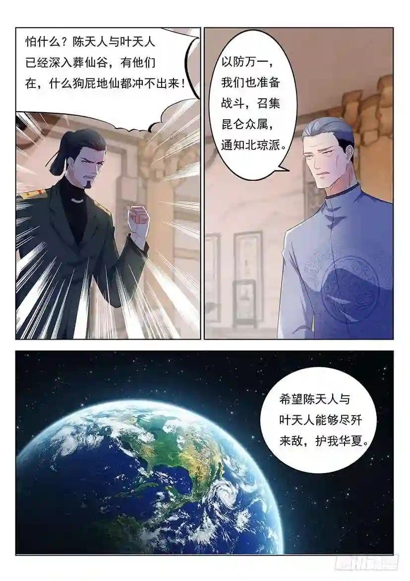 第344回
