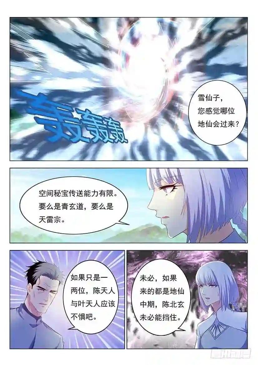 第344回