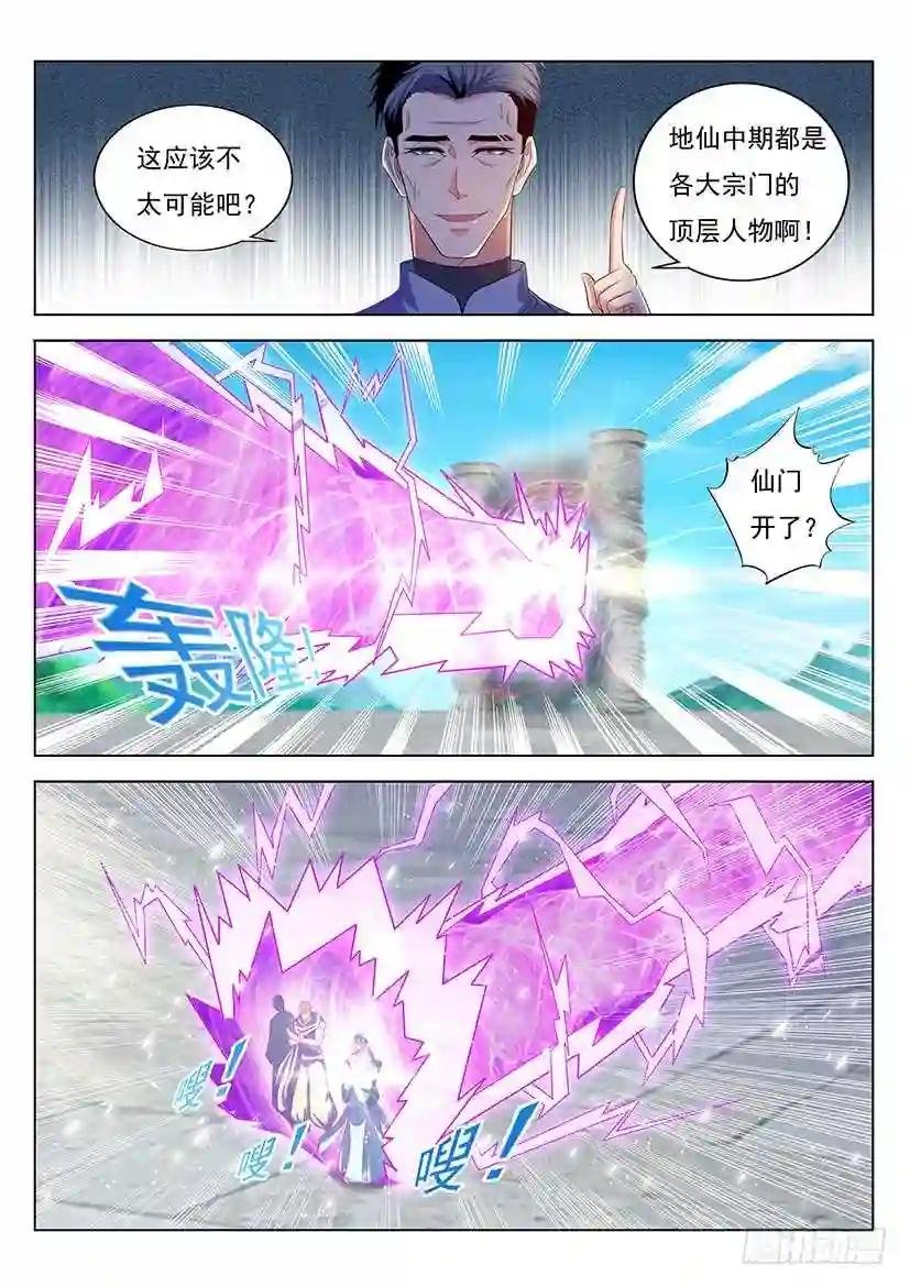 第344回