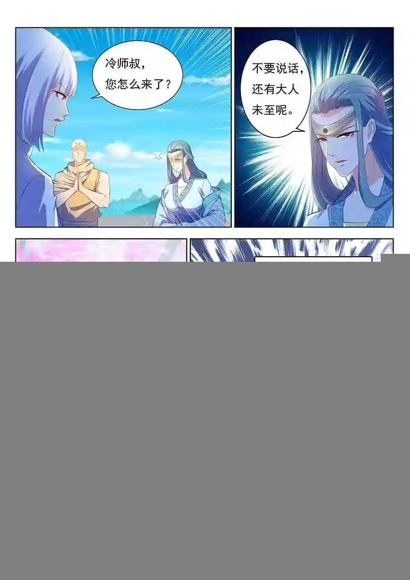 第344回