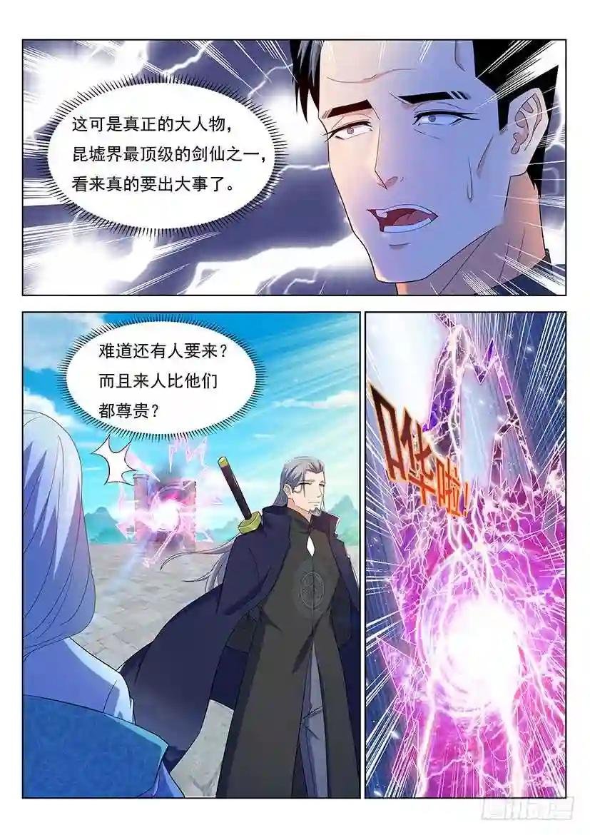 第344回