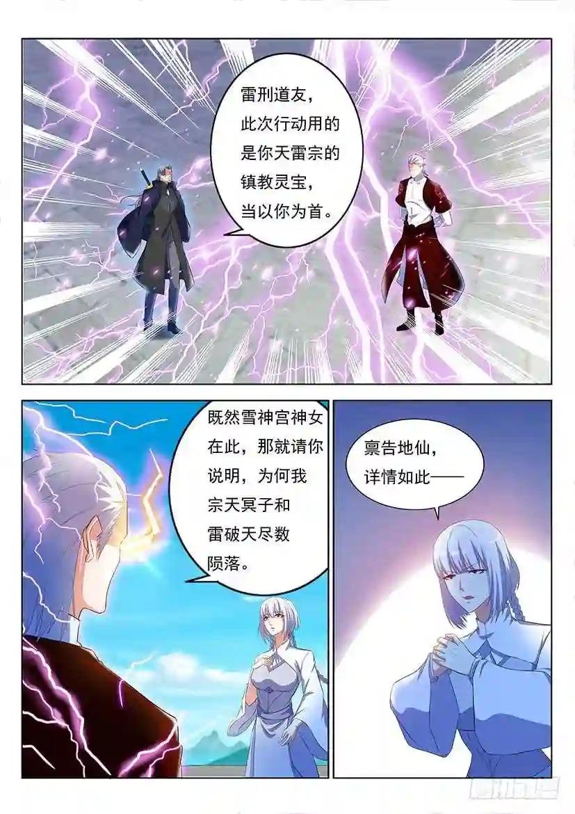 第344回