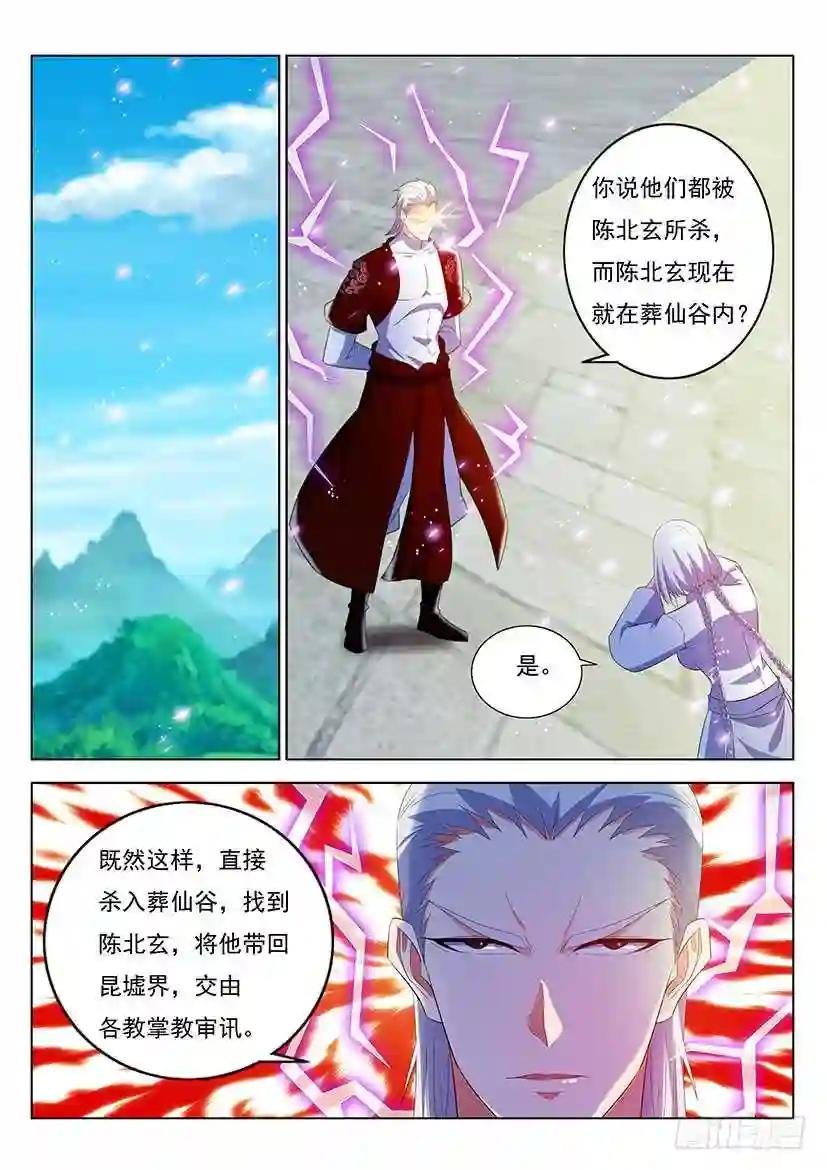 第344回