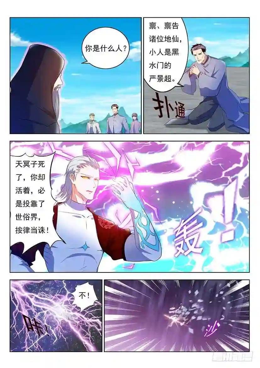 第344回