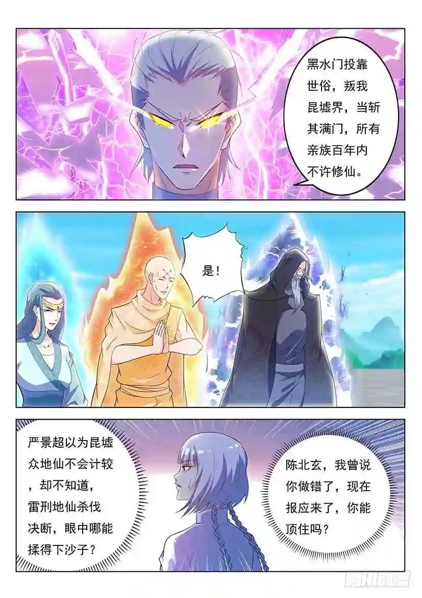 第344回
