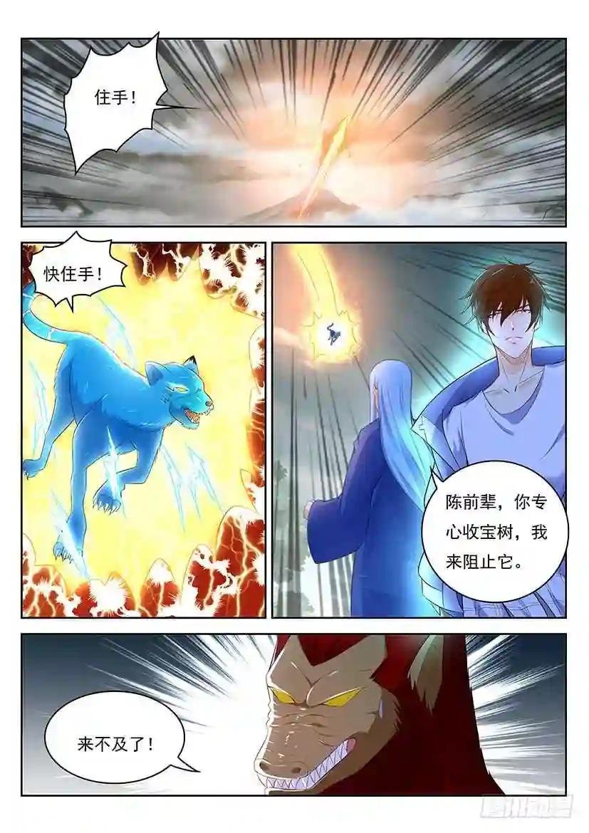 第346回